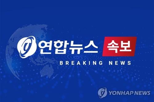 [Breaking News] China "To Discuss Product Tariff Reduction of Over $30 Billion Each with US"