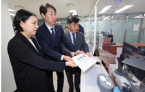 박찬대 선대위, '가상자산 신고 누락 의혹' 유정복 고발