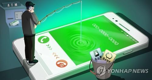 악성앱 깔렸는데 코인 인출?…경찰·거래소, 피싱 예방 공조