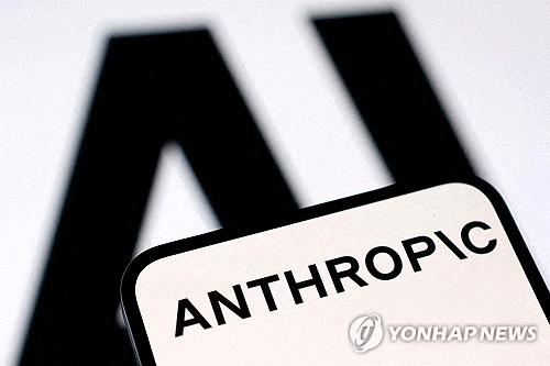 앤트로픽, 머스크의 데이터센터 임차…AI사용한도 대폭 상향