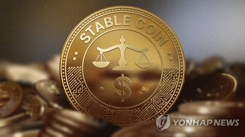 "보험업, 스테이블코인 활용시 결제·정산 효율성↑…대비 필요"