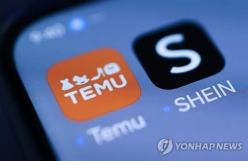 EU, 내달부터 소액 소포에 3유로 관세…쉬인·테무 등 겨냥(종합)