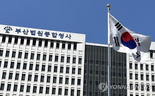 보이스피싱 범죄수익 코인으로 환전한 20대 징역 1년