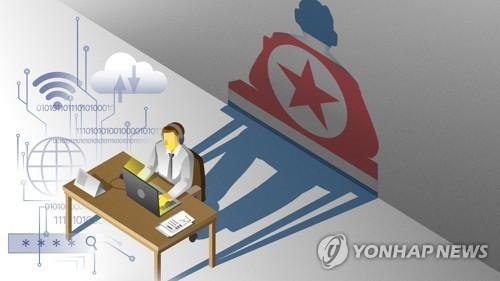 "올해 상반기 가상자산 해킹 피해 1.6조…과반수 北 소행"