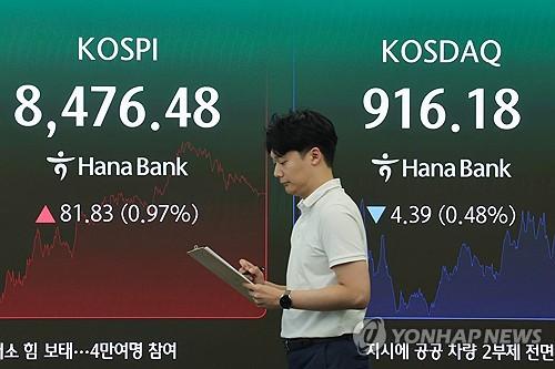 코스피 최대 150배 '도박', 해외 코인거래소 전방위 확산