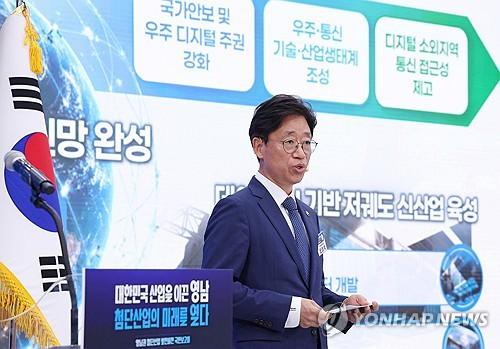 머스크가 흔든 우주 통신판…한국, 독자 위성망 승부수