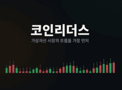 빗썸, 블록스트리트(BSB) 원화 마켓 신규 상장…오늘 오후 3시 거래 개시