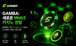 Gamba Expands Web3 Gaming Experience with ‘Provably Fair’… Strengthening Blockchain Transparency