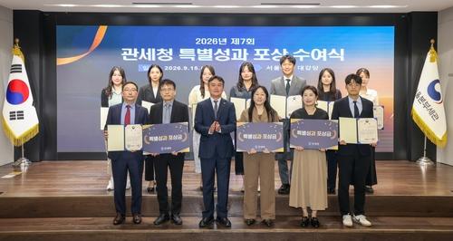[게시판] 관세청, 국세청과 체납자 합동 가택수색 우수팀 포상
