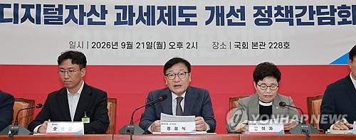 정점식 "가상자산 과세, 혼란은 청년투자자 몫…준비 충분해야"