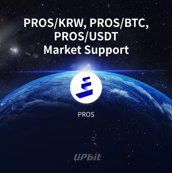Upbit Listing Pump Exploded… How High Will Pharos (PROS) Rise?