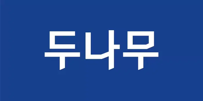 Upbit's Dunamu, Q1 2026 Revenue 234.6 Billion KRW, Operating Profit 88 Billion KRW