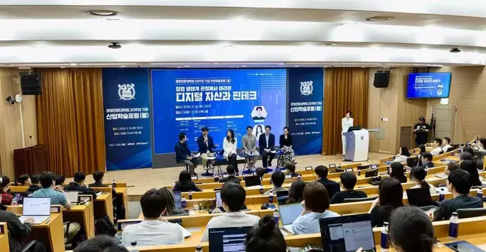 "미래 금융은 어떻게 바뀌나"…대학생들 몰린 업비트 특강 현장