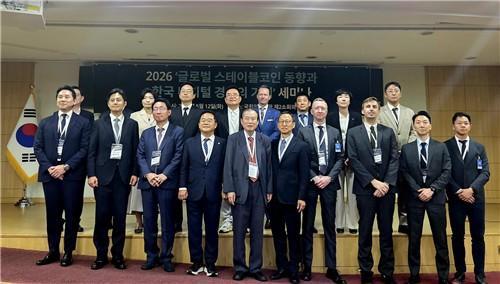 "가상자산 연 160조원 유출…원화 스테이블코인 도입 시급"
