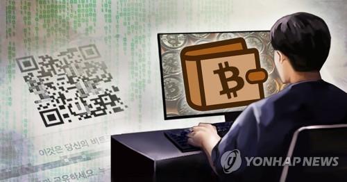 가상자산 국가간 거래 12월부터 보고해야…외환거래 건전성 강화