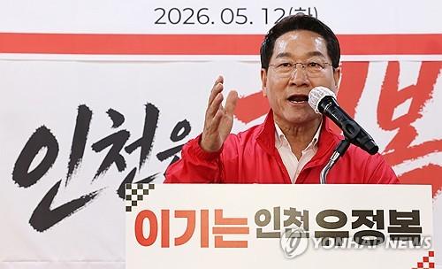 유정복측 "아내 가상자산, 재산 신고 대상 아니다"