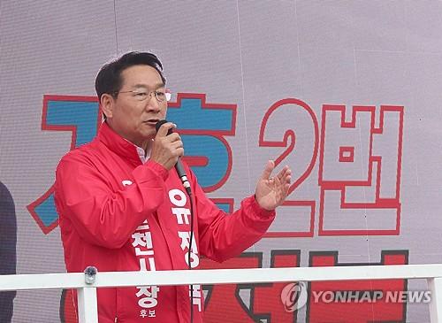 유정복측 "가상자산 신고누락 주장은 정치공세"…반박자료 공개