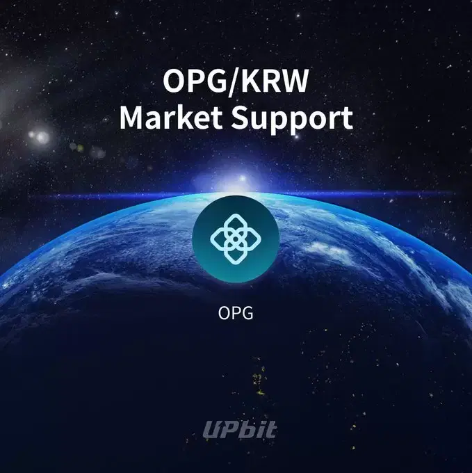 업비트 상장 효과에 폭등한 오픈그라디언트(OPG)…거래량 626% 급증, 추가 상승 이어질까