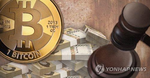 가상자산도 압류·현금화 강제집행 제도화…대법원 입법예고