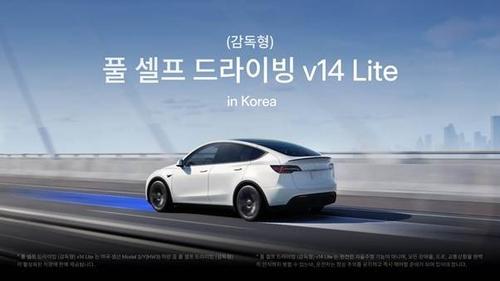 Tesla Launches 'Full Self-Driving v14 Lite' in Korea