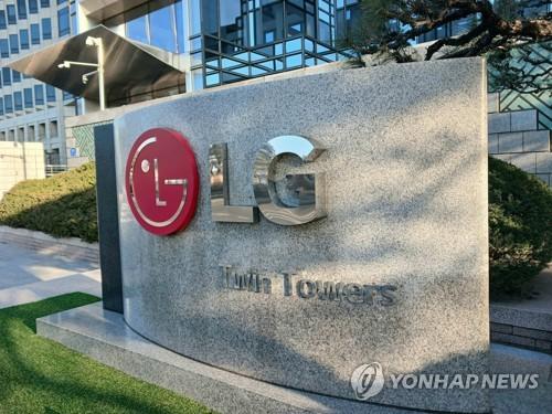 하나증권 "LG전자, 美관세 환급·신사업 본격화 효과…목표가↑"