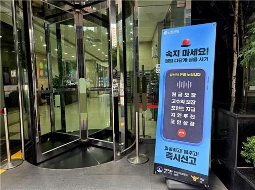 금융피해자연대 "김관정 중수청장 후보, 다단계 코인사기 변호"