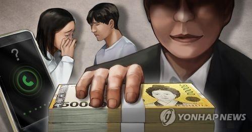 Gang arrested for converting 300 million won in voice phishing victim funds to cryptocurrency and smuggling them to China