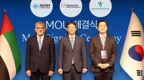 Hana Financial Group, ADGM, and Hanwha Asset Management Cooperate on Stablecoin