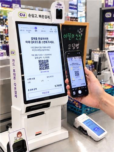 KB국민카드, CU 매장서 스테이블코인 결제 실증