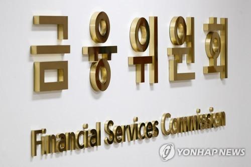 금융당국, 가상자산 시세조종·임직원 부정거래 4건 고발·통보