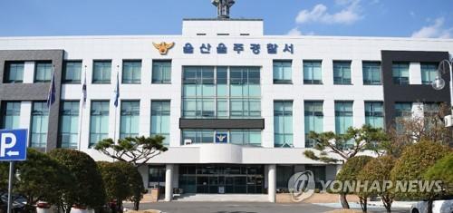 "코인 투자하려고요"…9천만원 투자사기 피해 막은 은행원 기지
